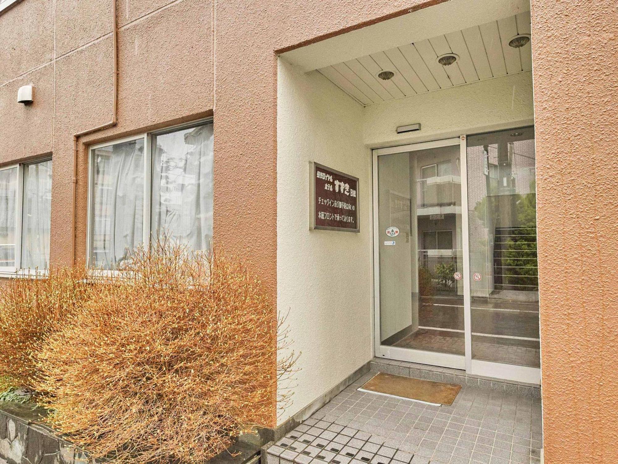 Kumagaya Royal Hotel Suzuki מראה חיצוני תמונה